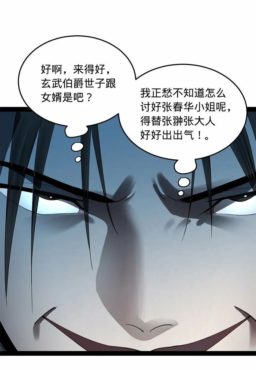59 竞品 第27页