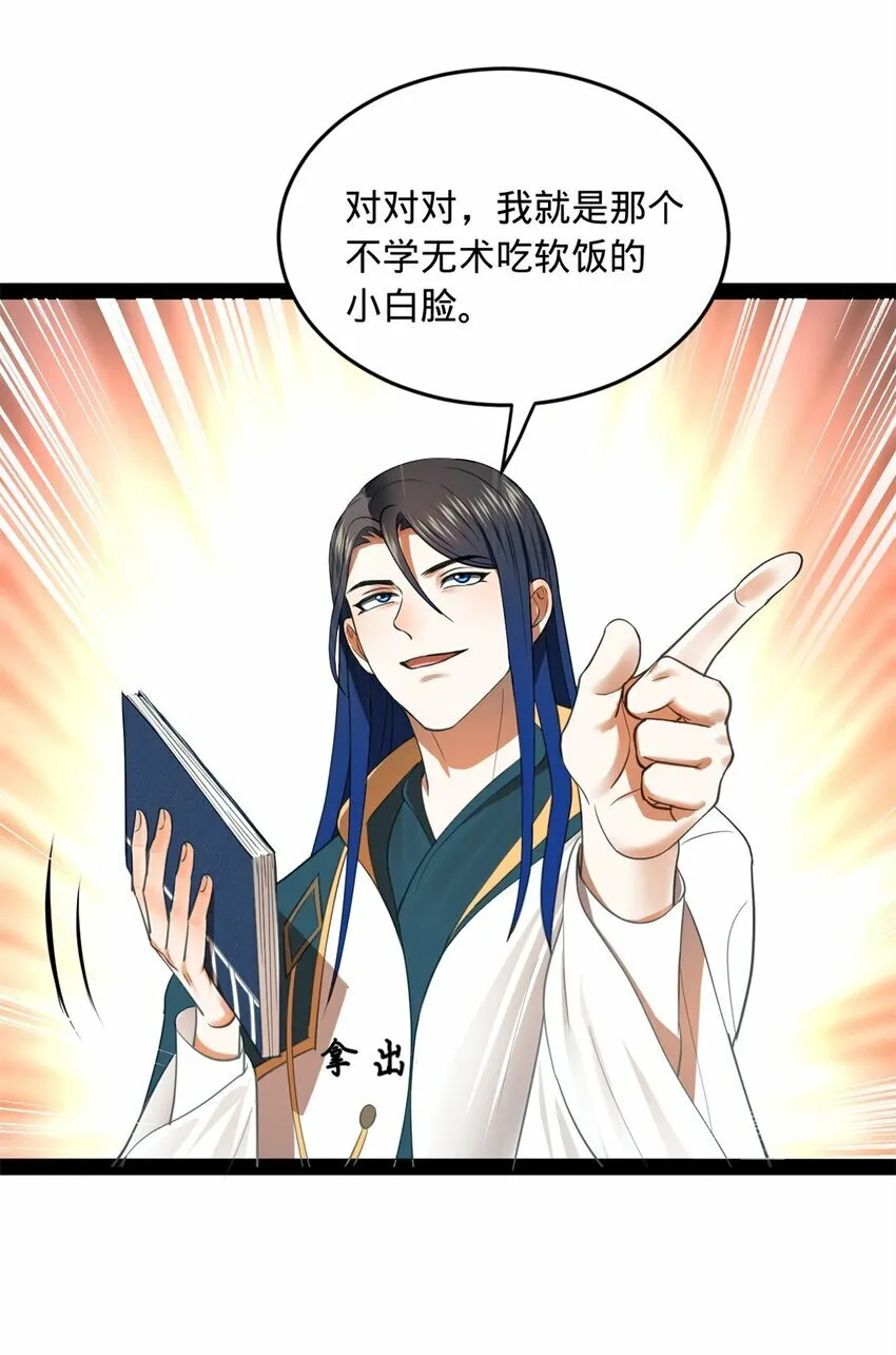 59 竞品 第28页