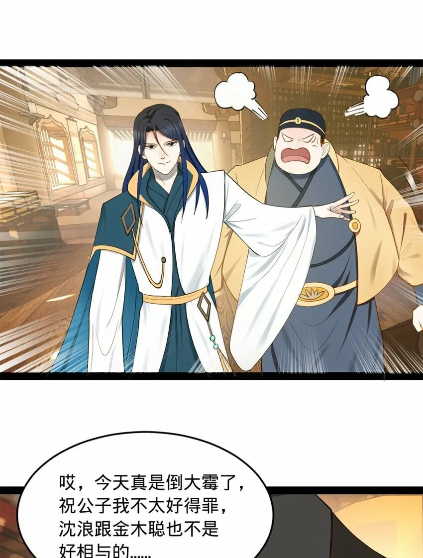59 竞品 第31页