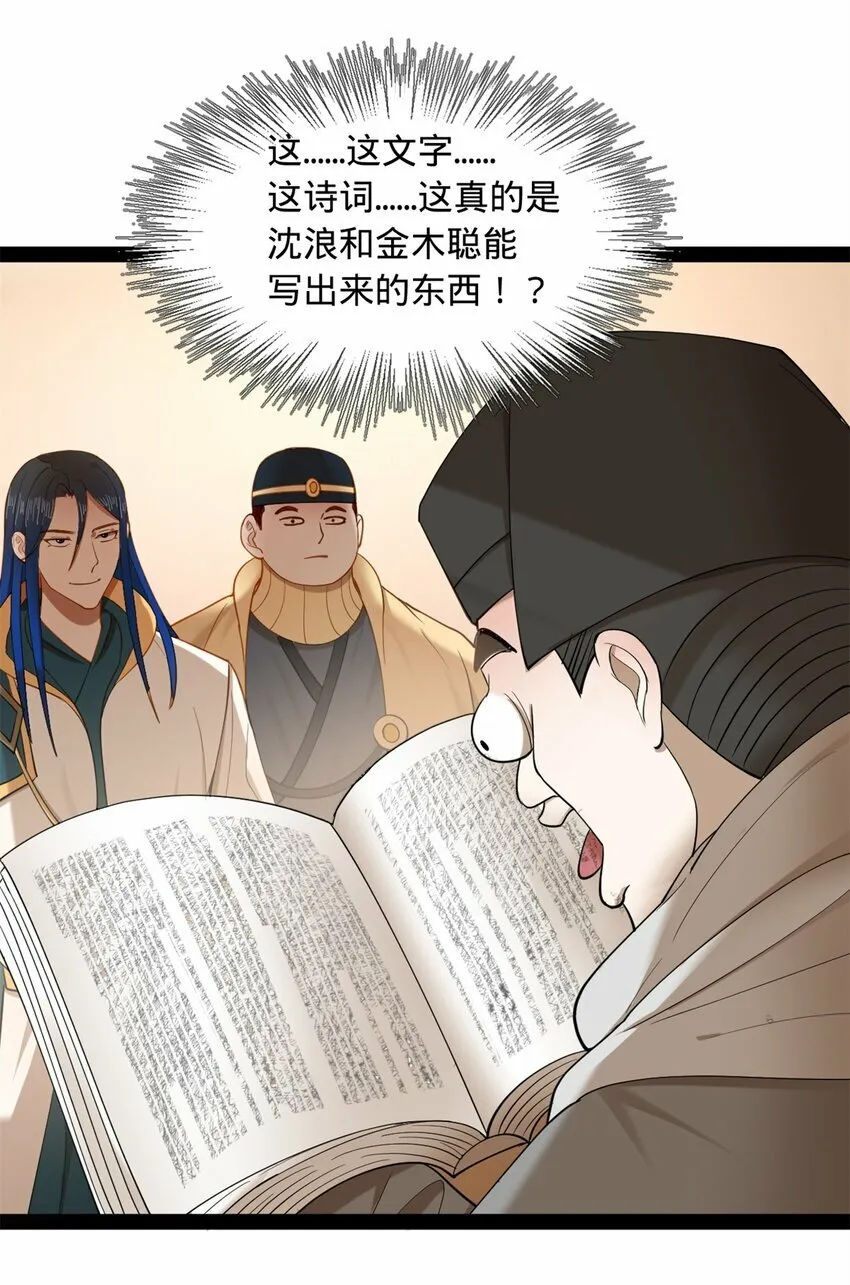 59 竞品 第34页