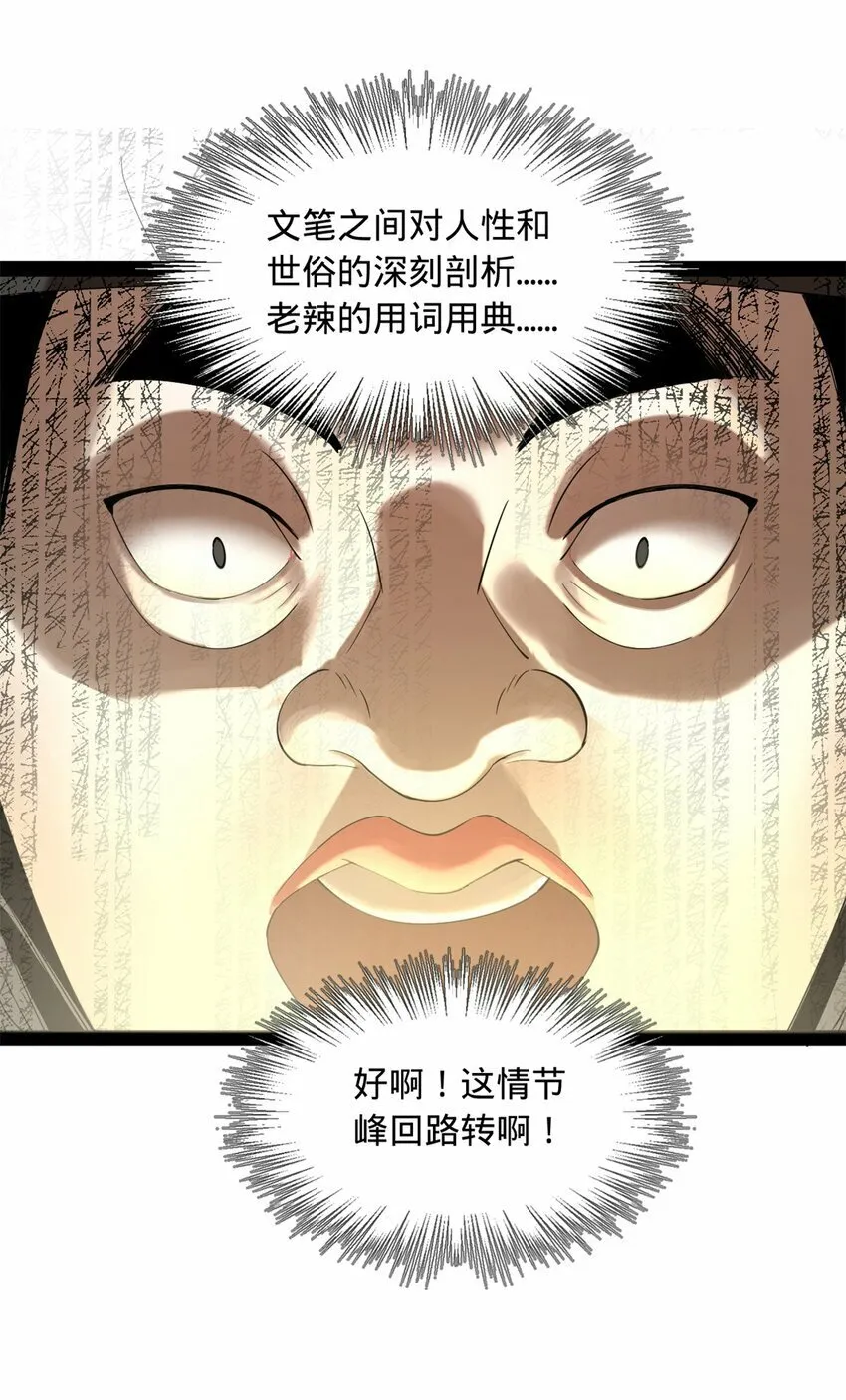 59 竞品 第35页