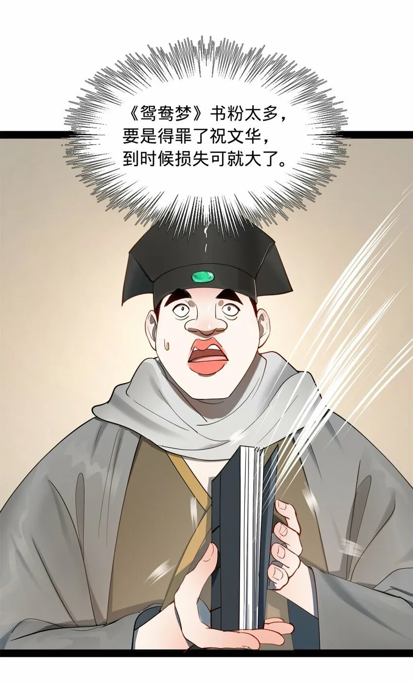 59 竞品 第40页