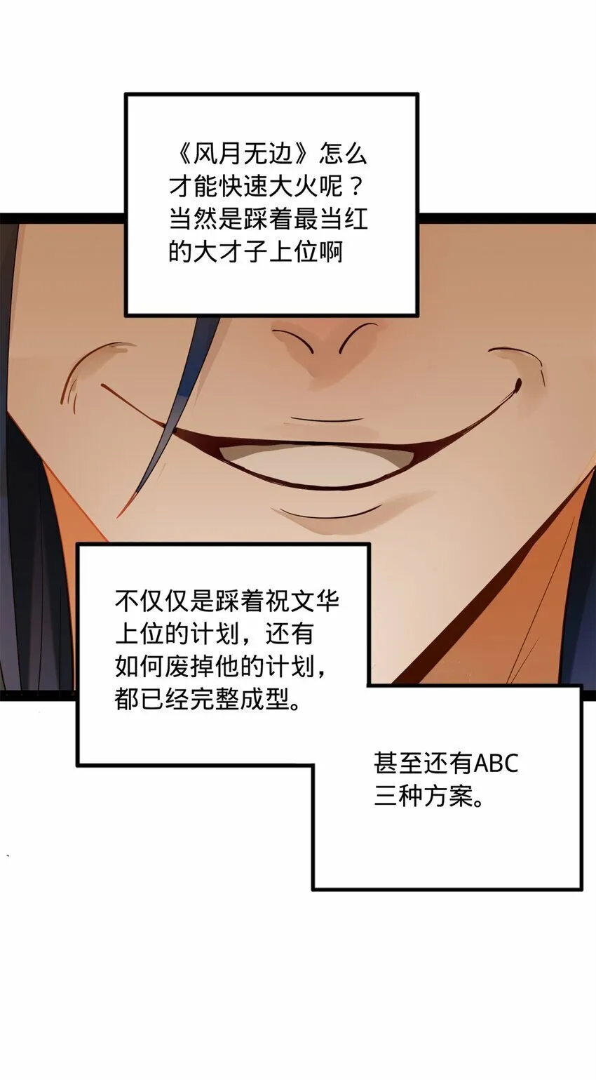 59 竞品 第44页