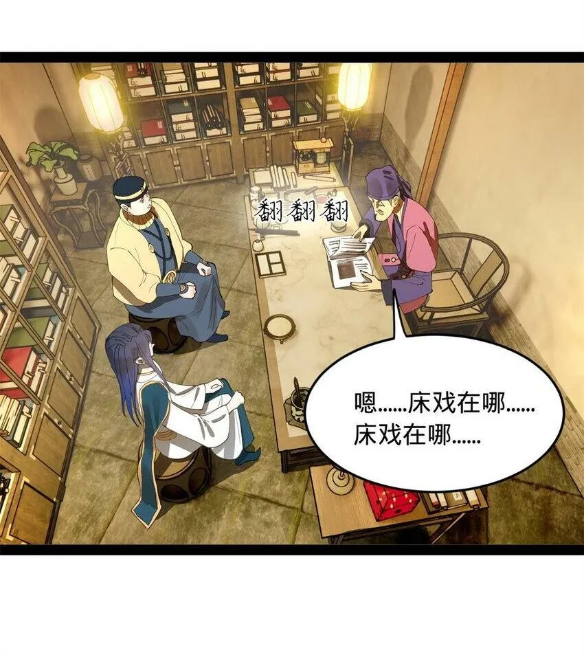59 竞品 第51页