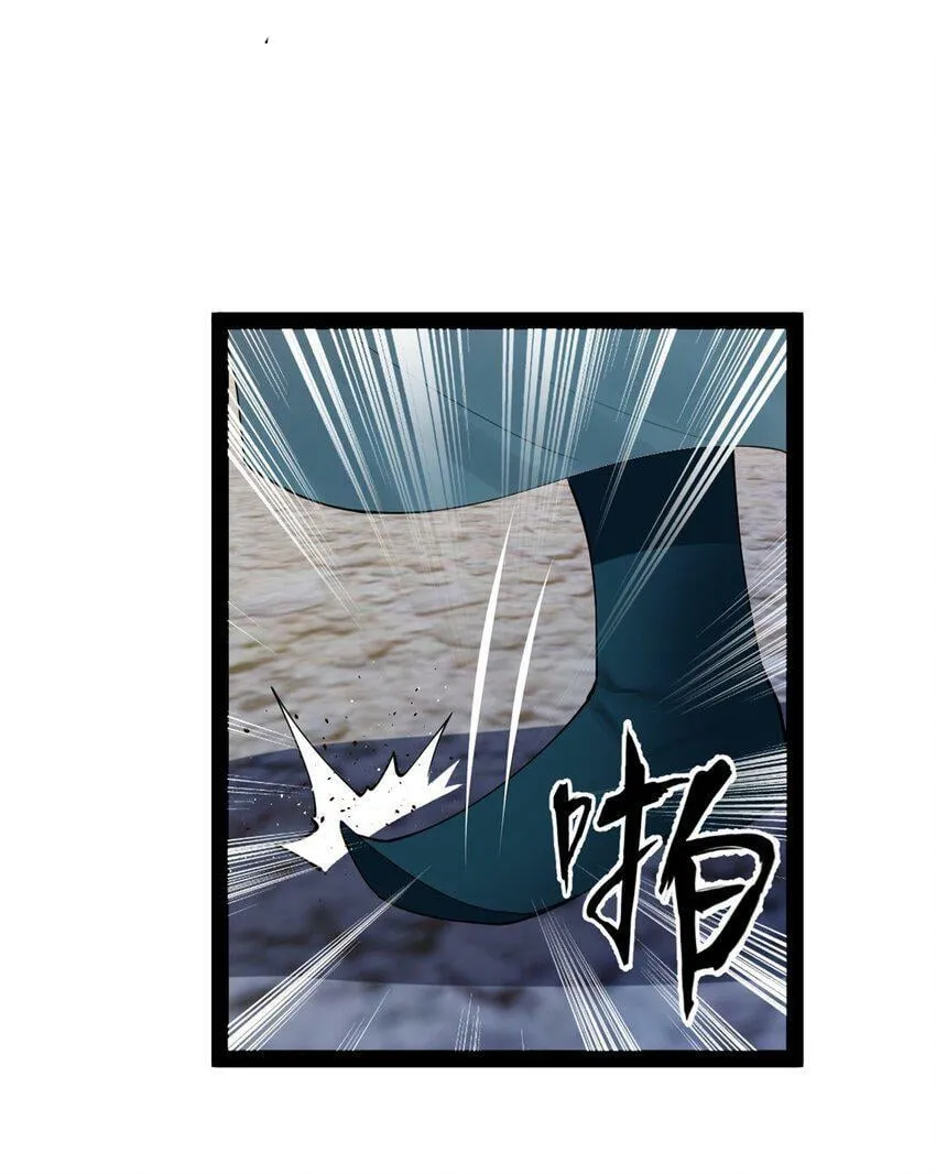 63 兰亭子爵登场 第33页