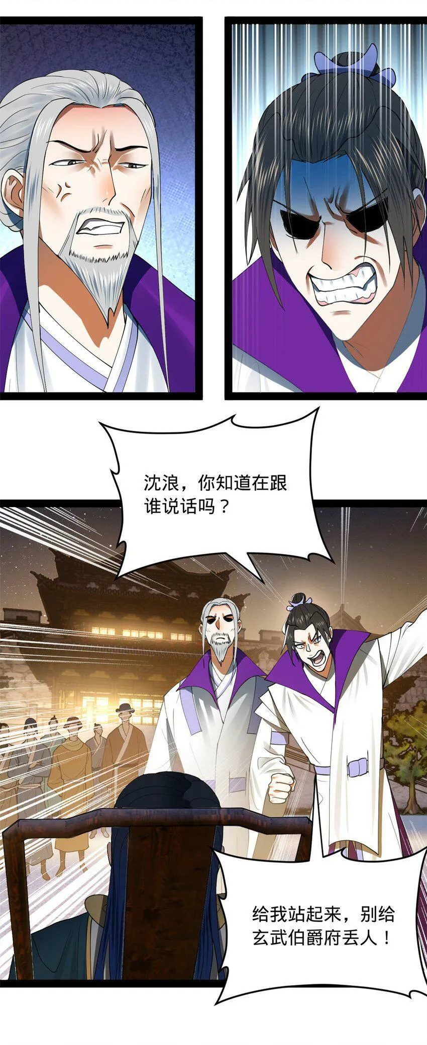 64 败北 第7页