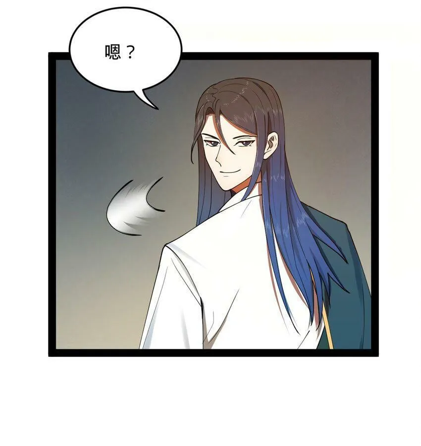 64 败北 第26页