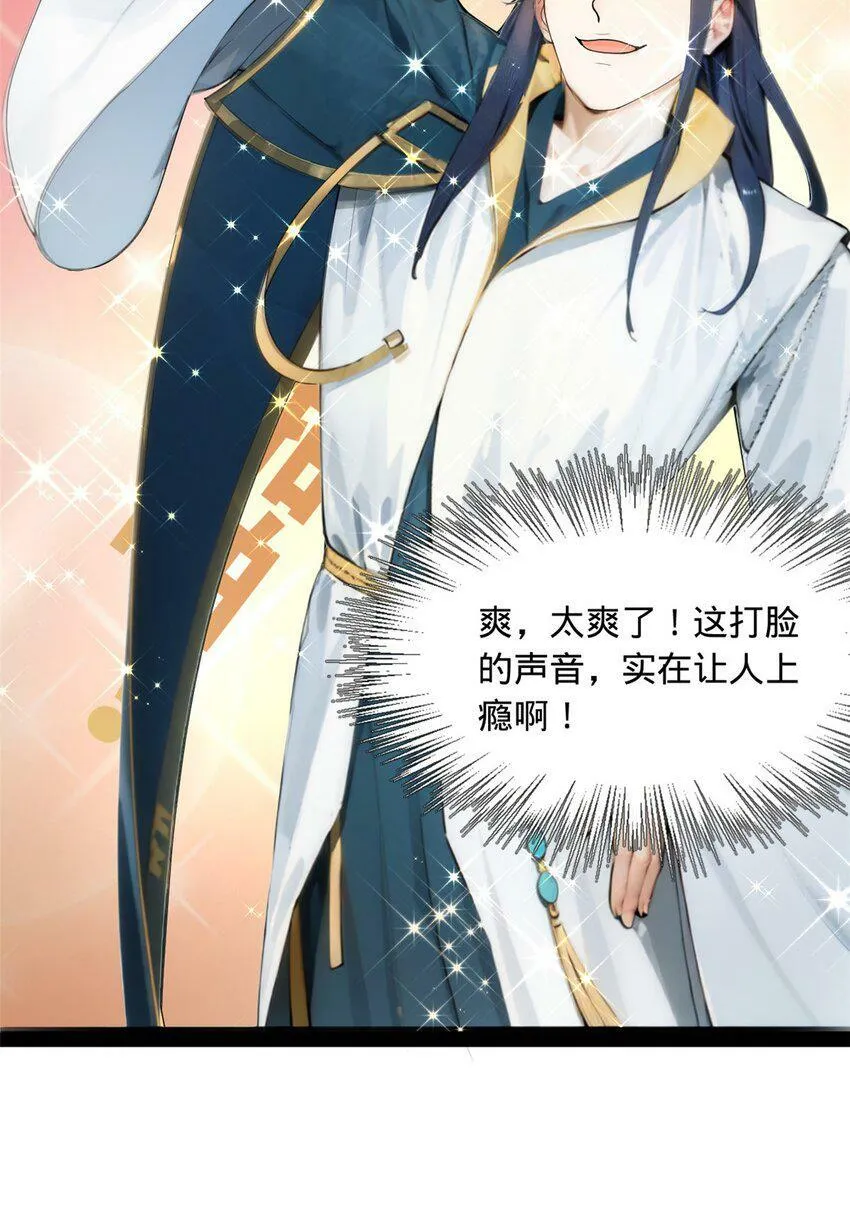 64 败北 第33页