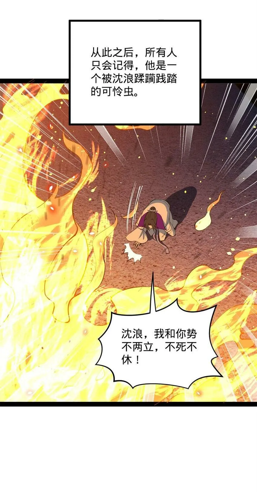 65 西门纤纤 第2页
