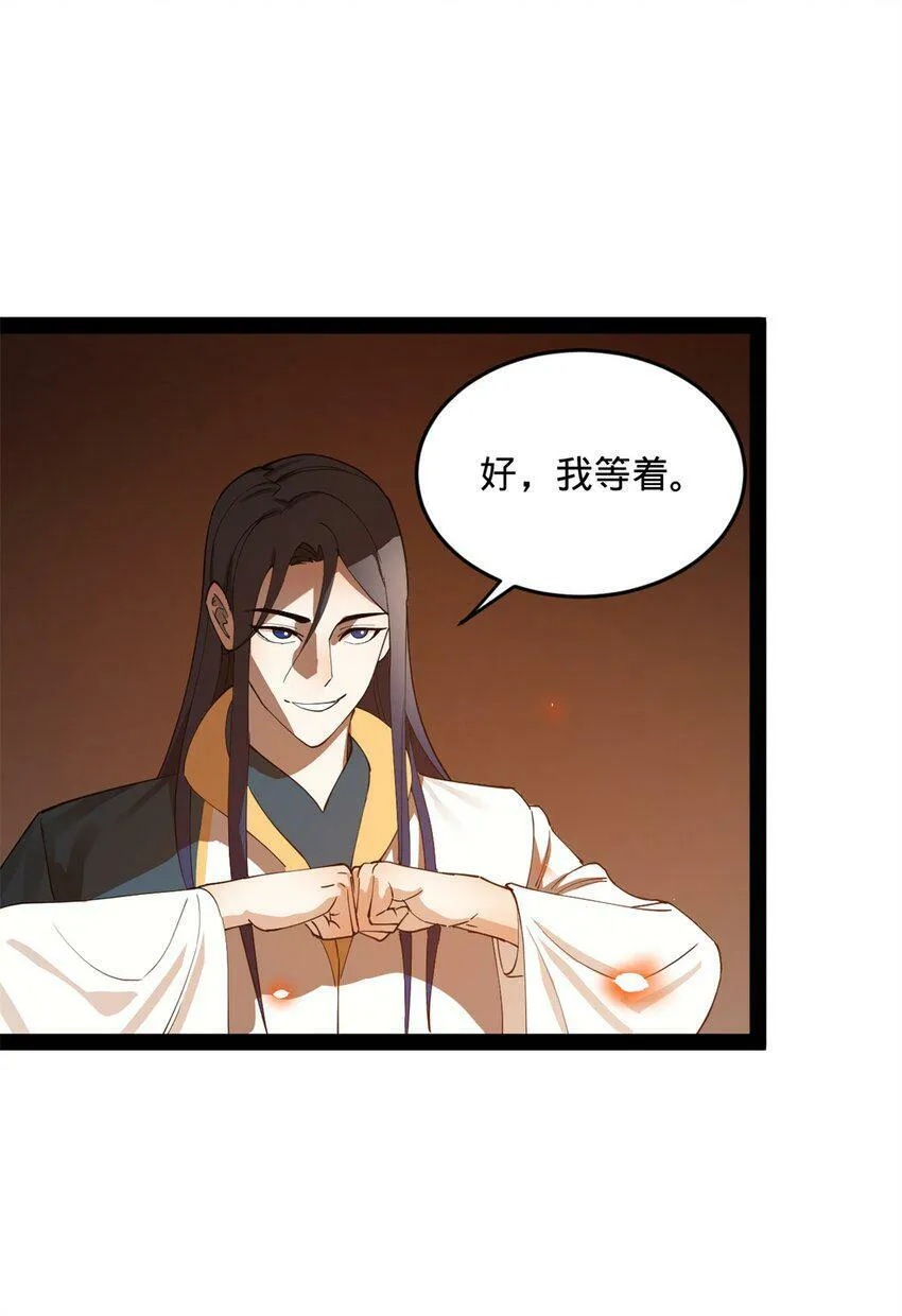 65 西门纤纤 第3页