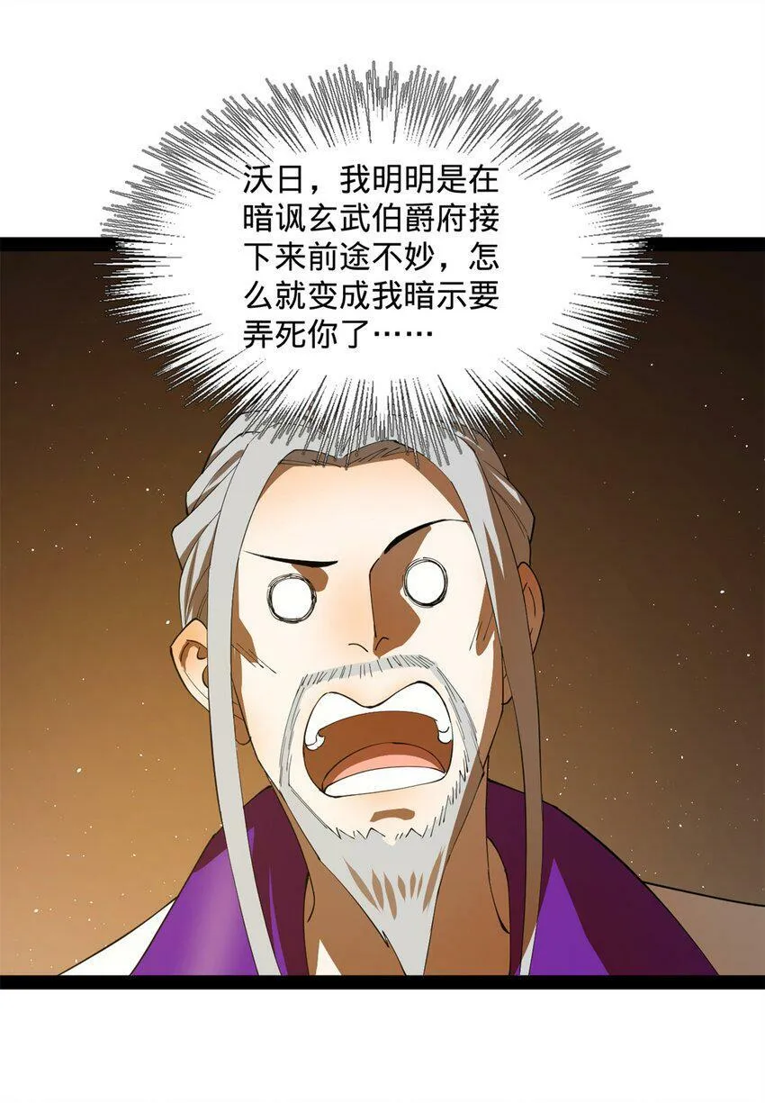 65 西门纤纤 第6页