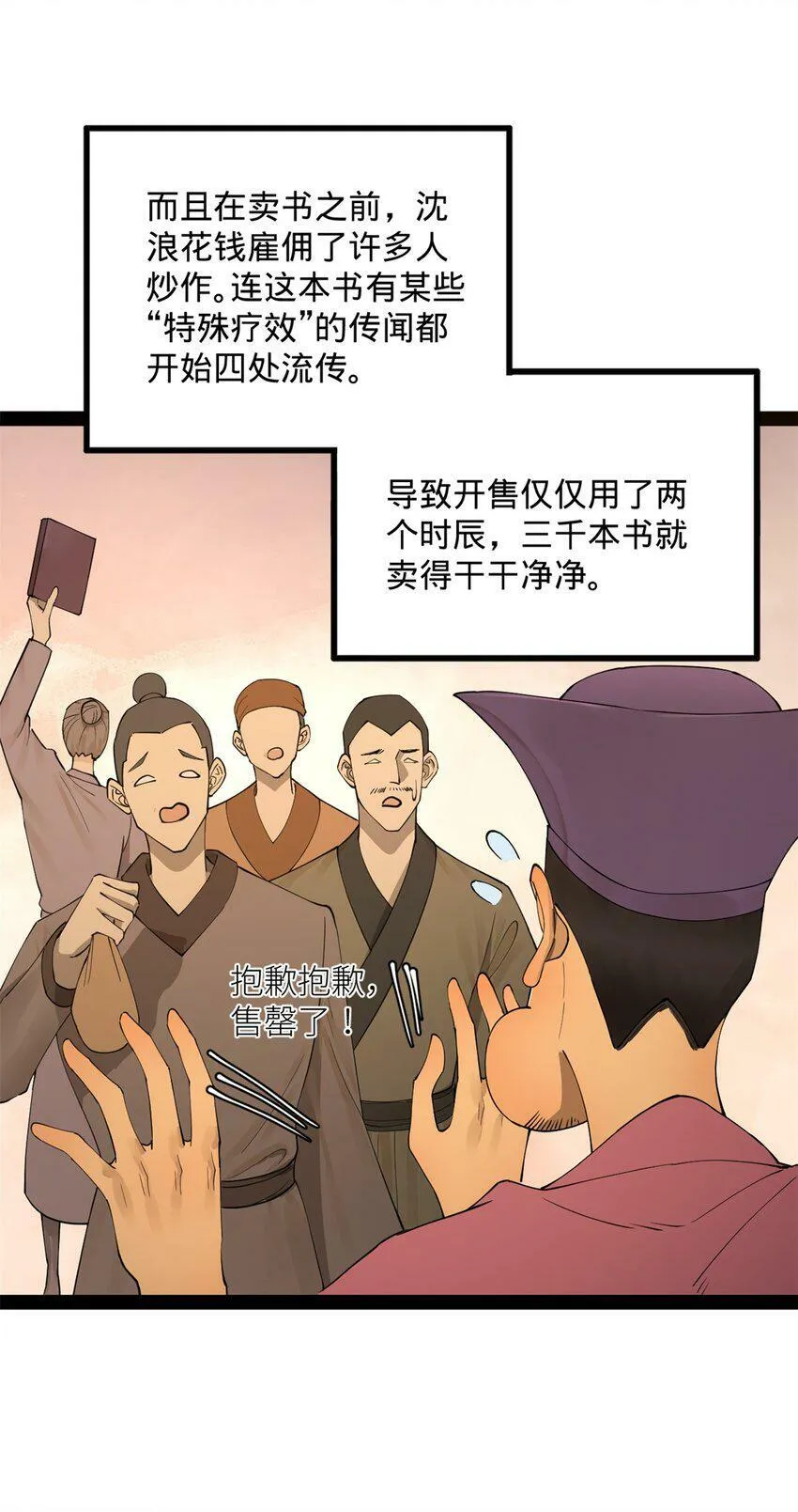 65 西门纤纤 第12页