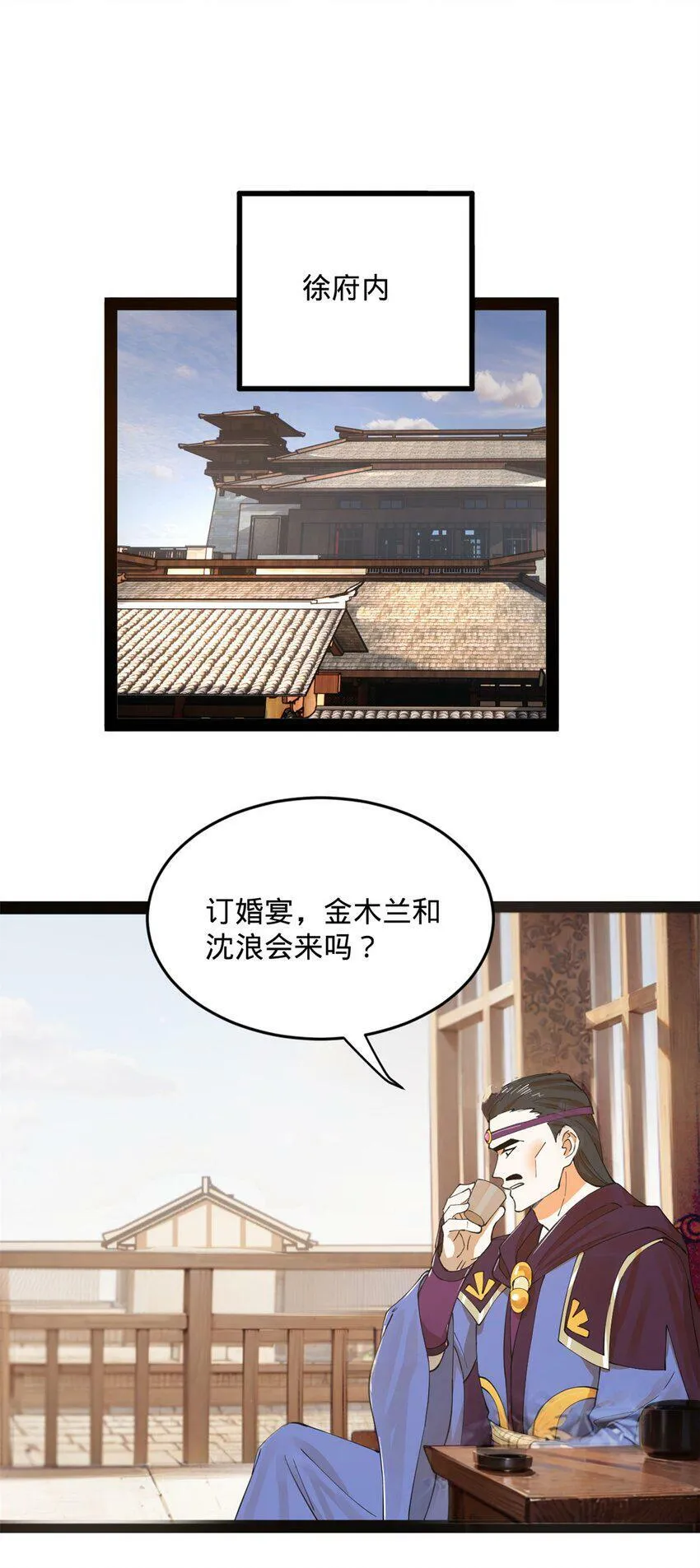 65 西门纤纤 第13页