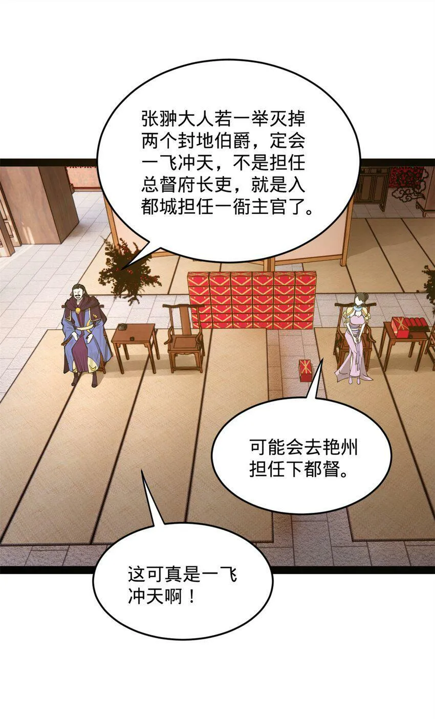 65 西门纤纤 第16页