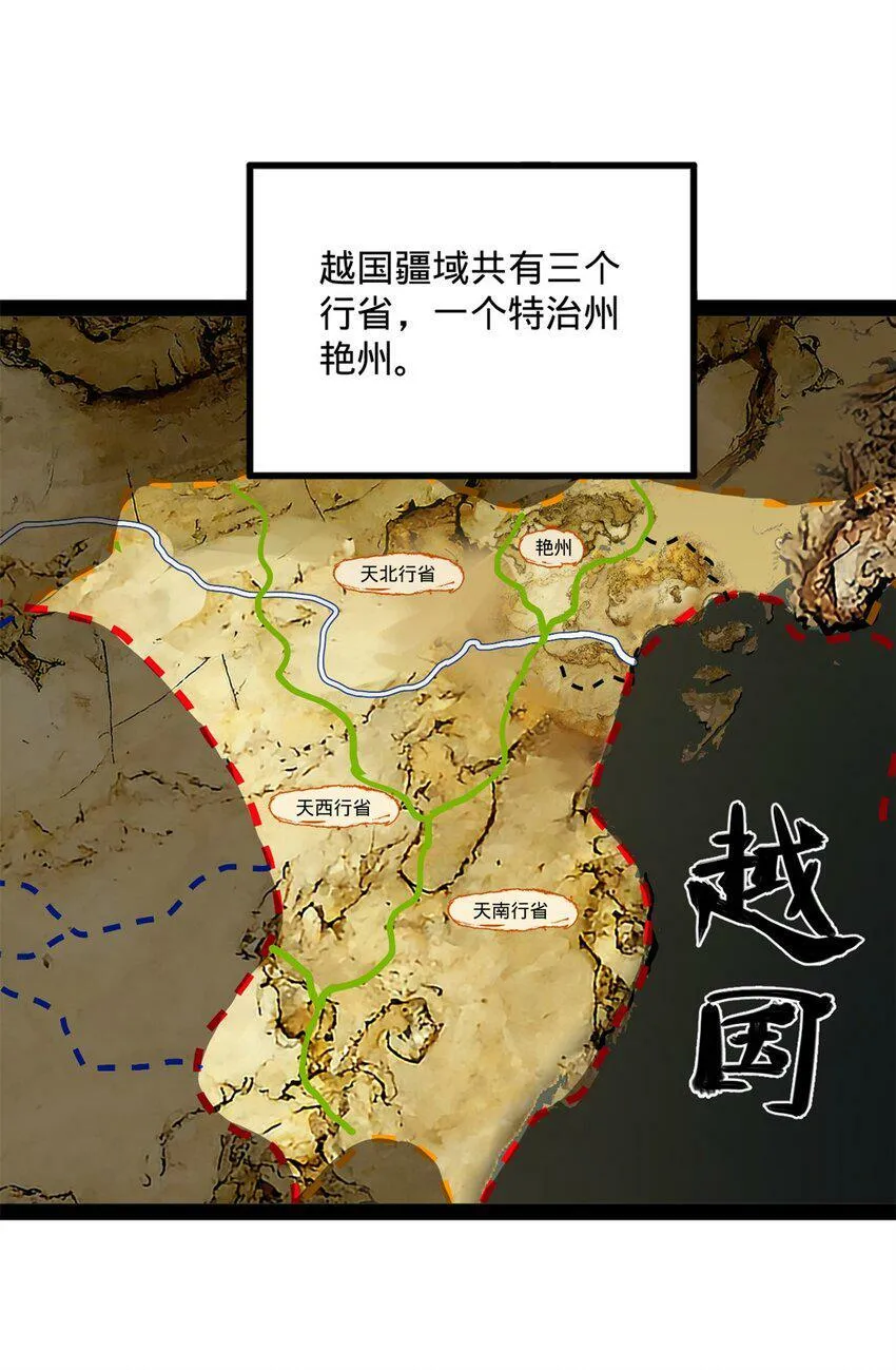 65 西门纤纤 第17页
