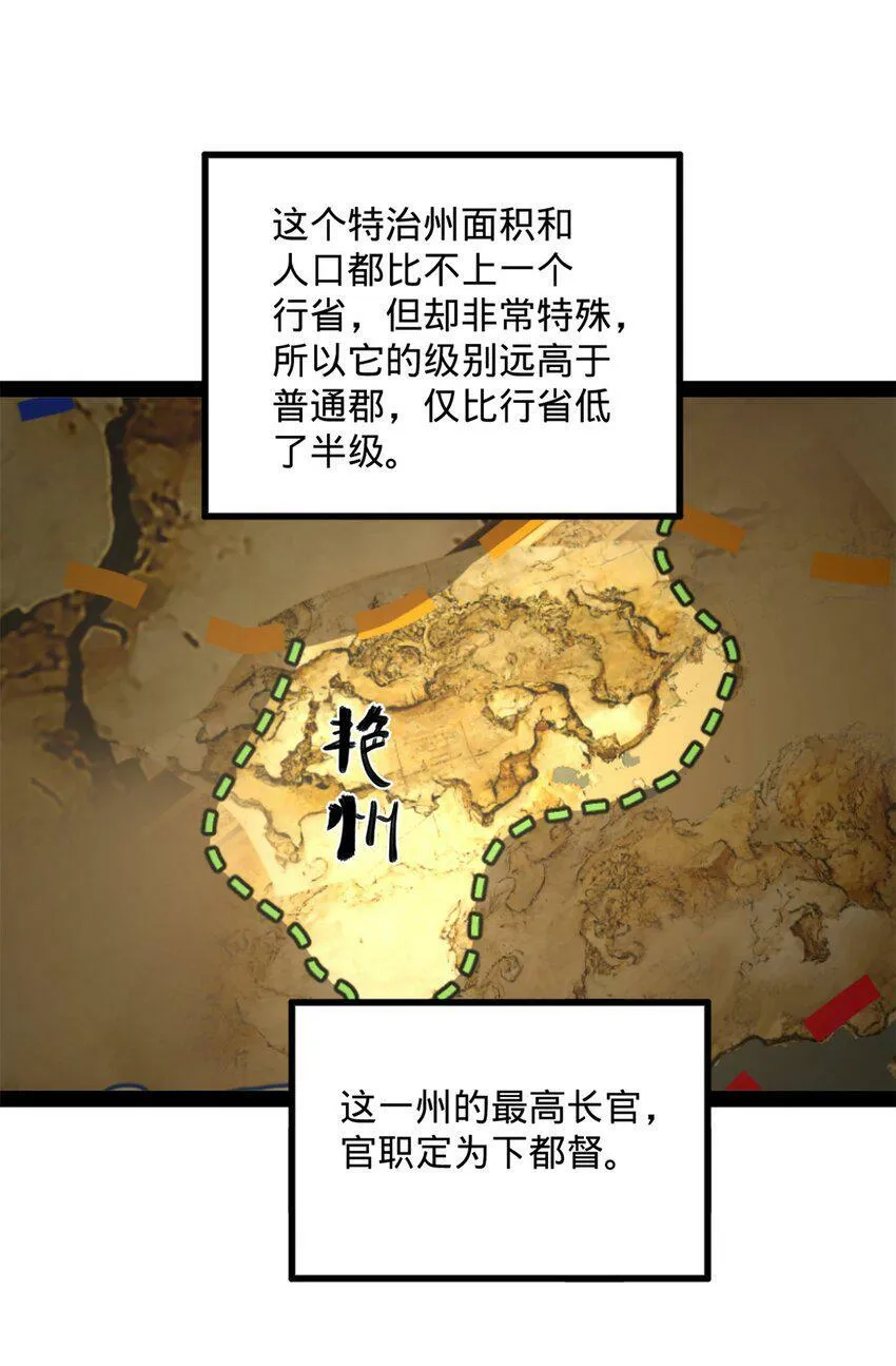 65 西门纤纤 第18页