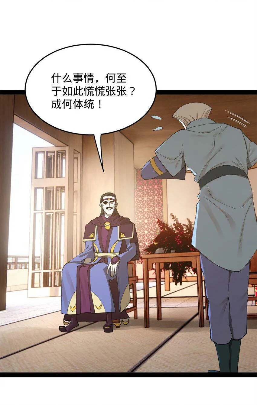 65 西门纤纤 第21页