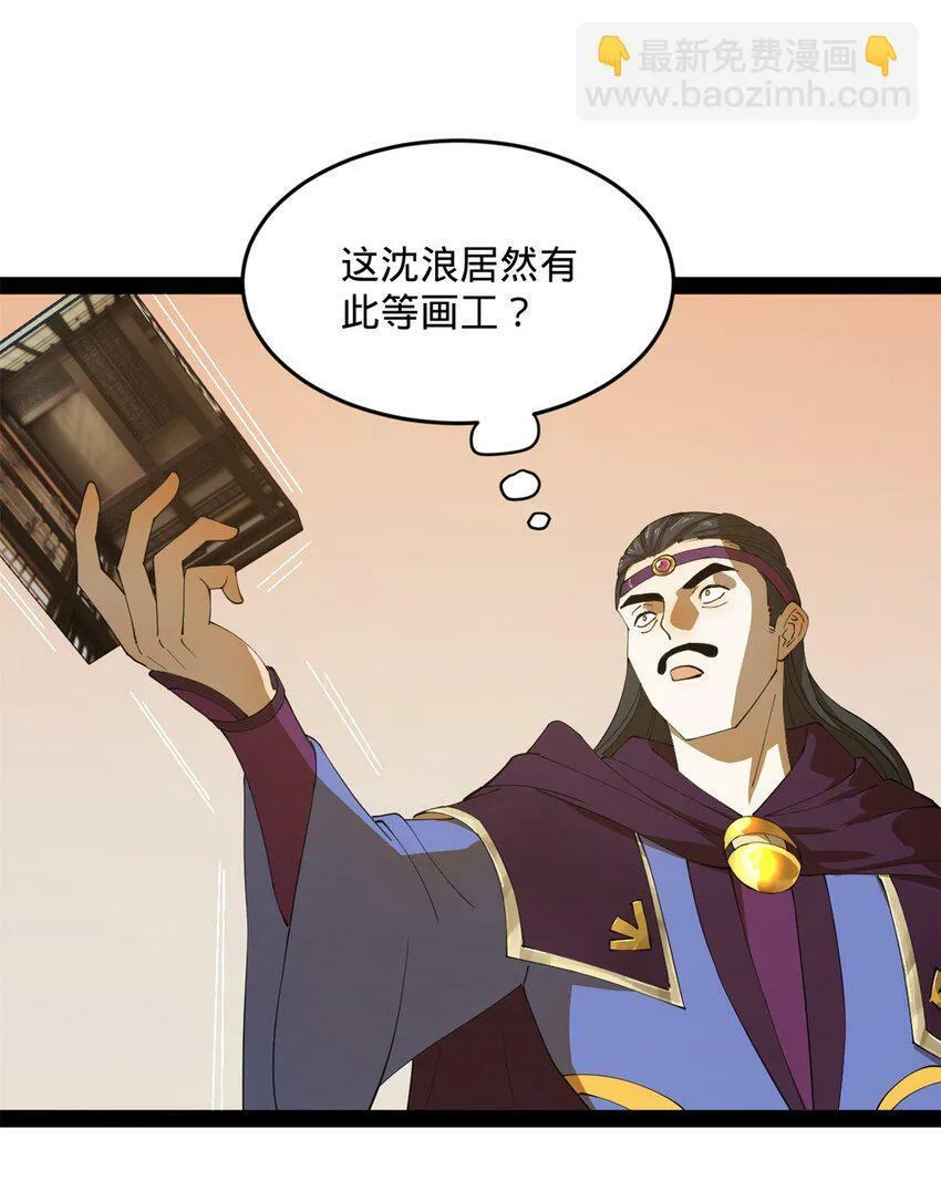 65 西门纤纤 第24页