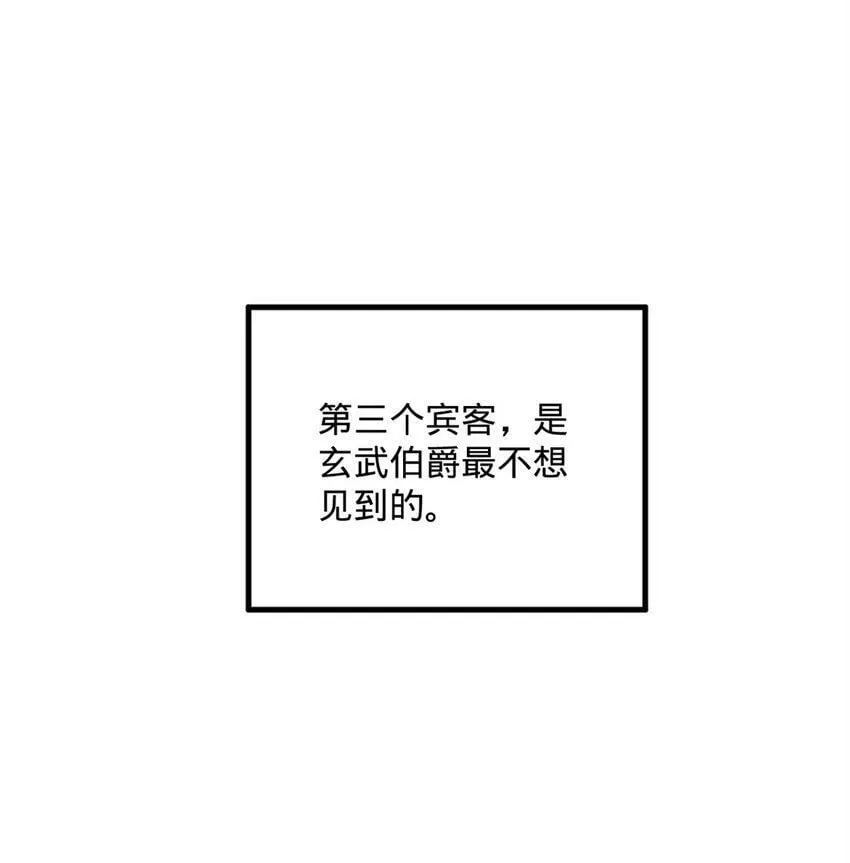 66 格局 第42页