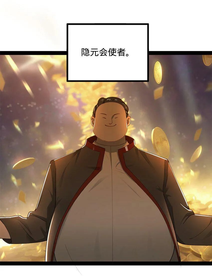 66 格局 第43页