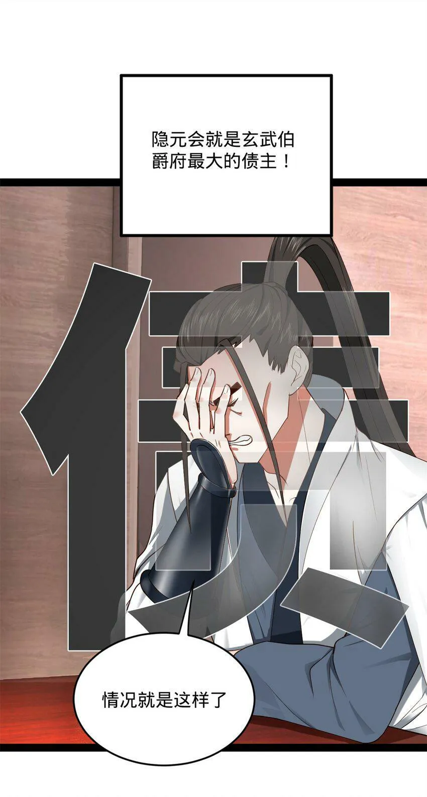 66 格局 第45页