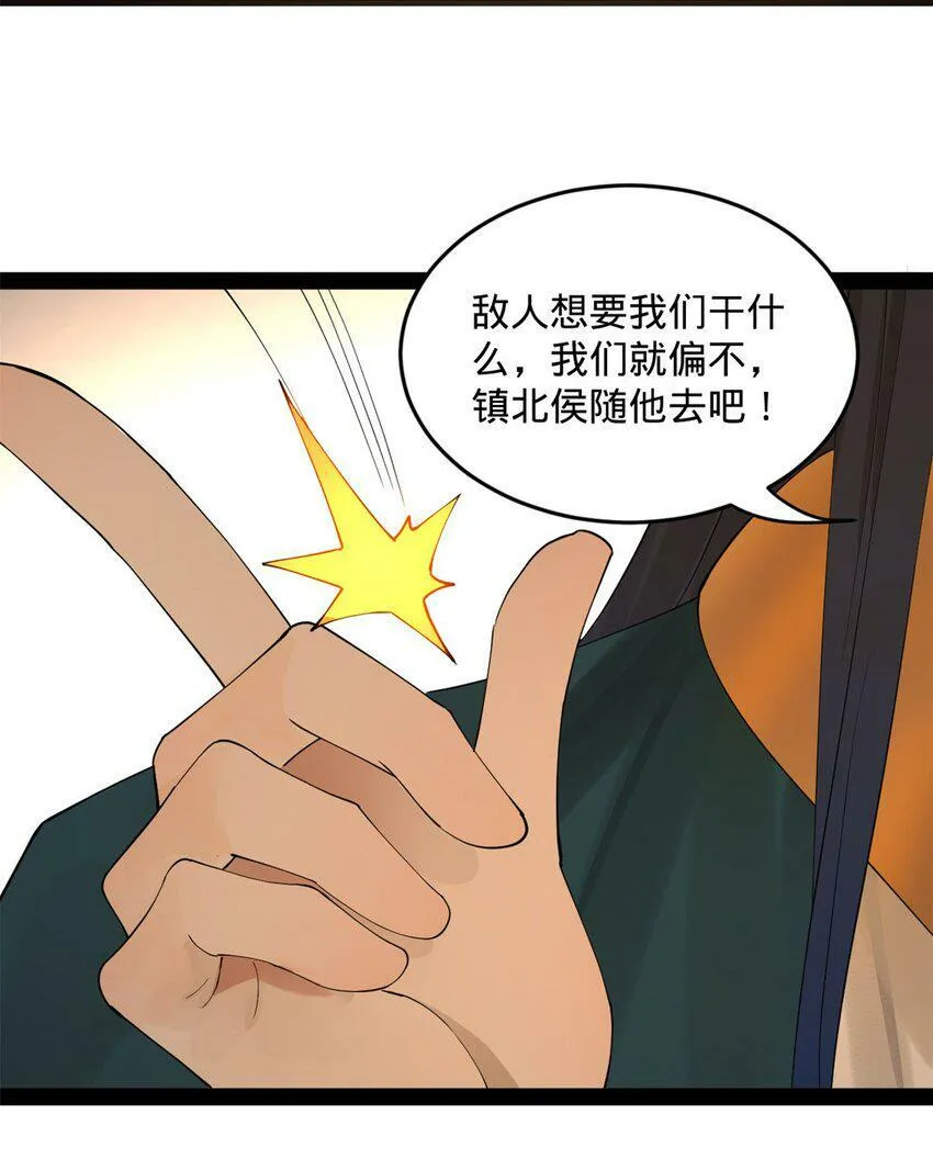 67 Round 1 第4页
