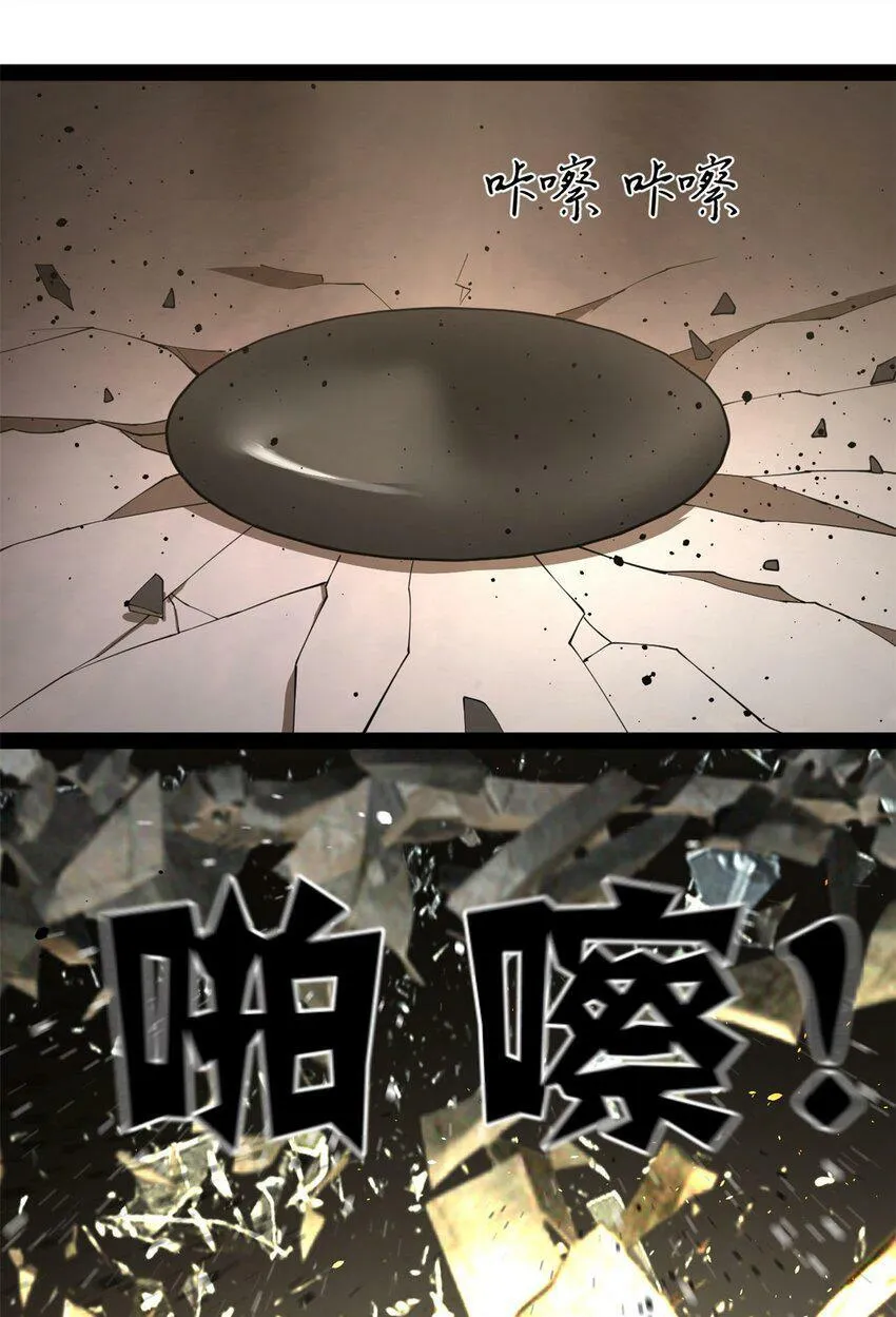 67 Round 1 第13页