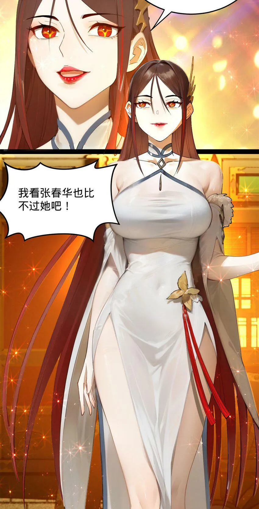 67 Round 1 第41页