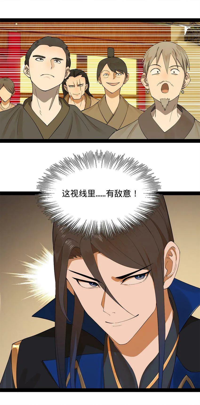 67 Round 1 第44页