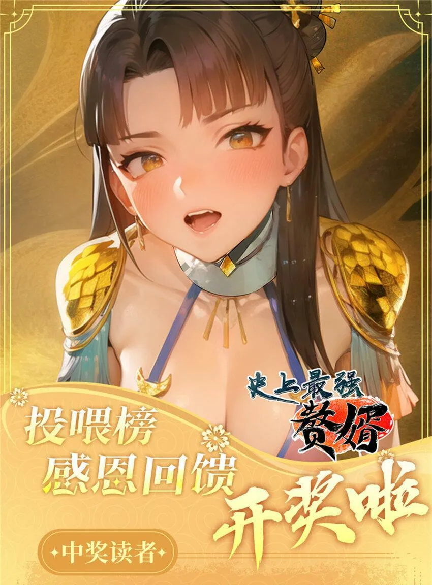 67 Round 1 第46页