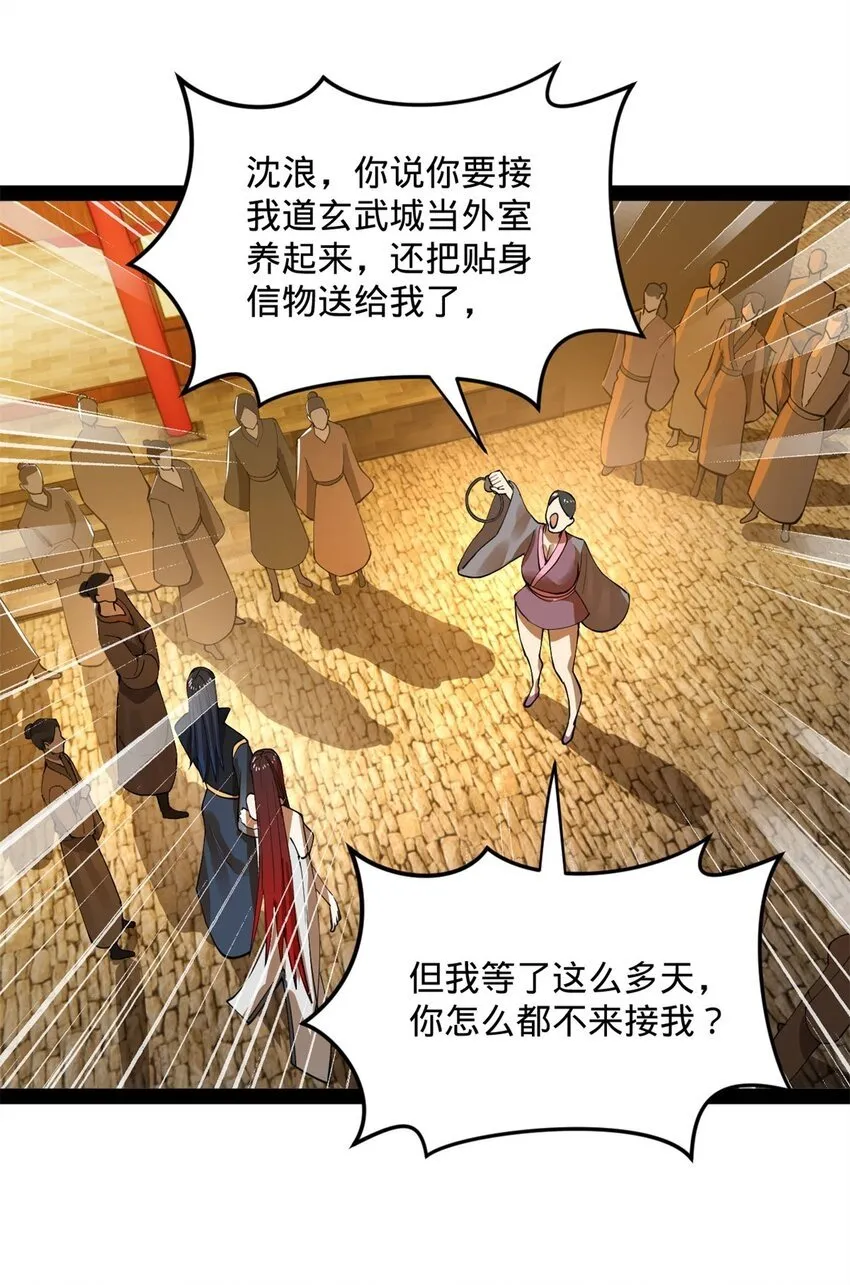 68 Ready go 第5页