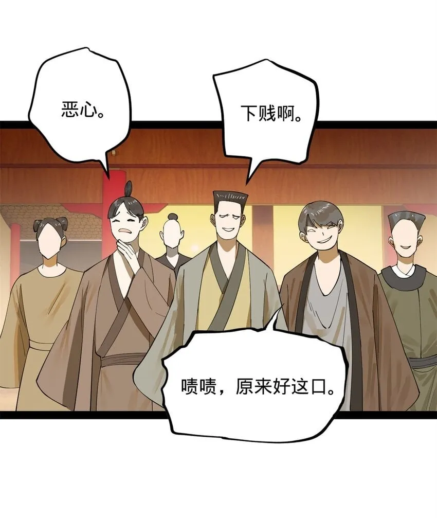 68 Ready go 第10页