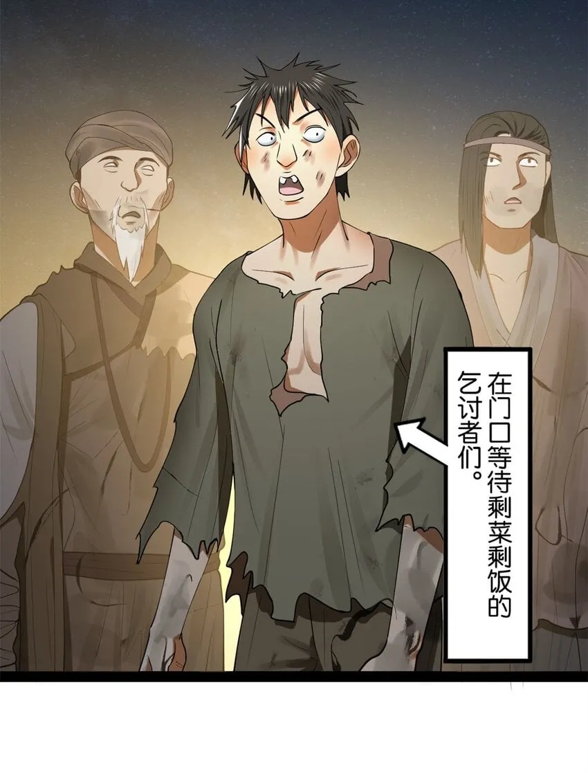 68 Ready go 第16页