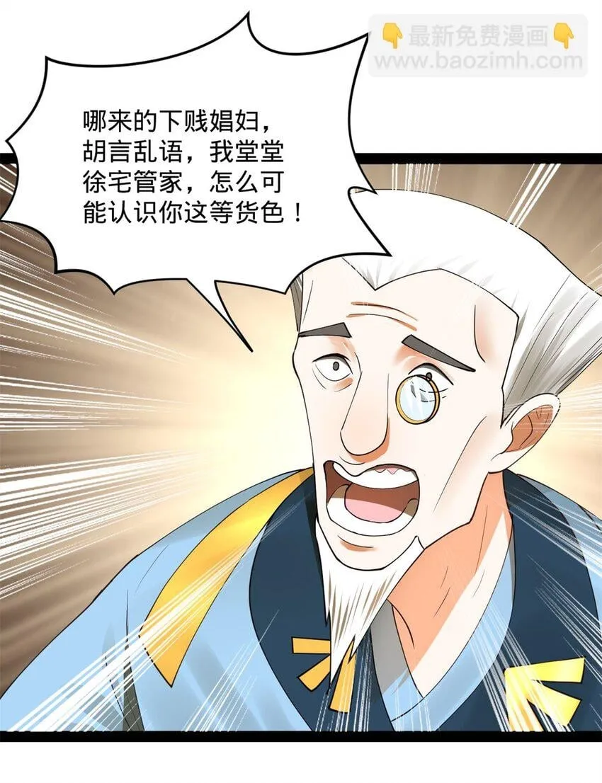 68 Ready go 第22页