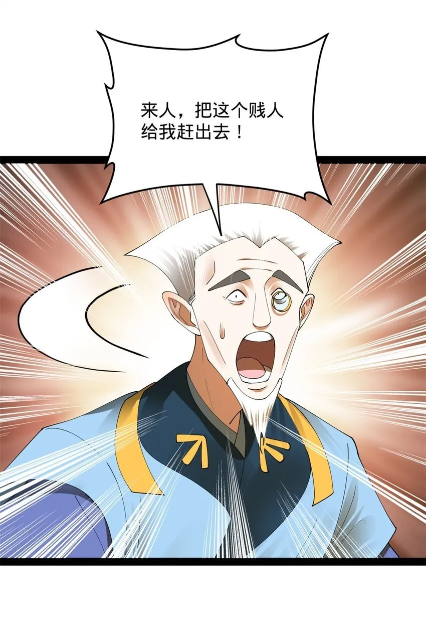 68 Ready go 第27页