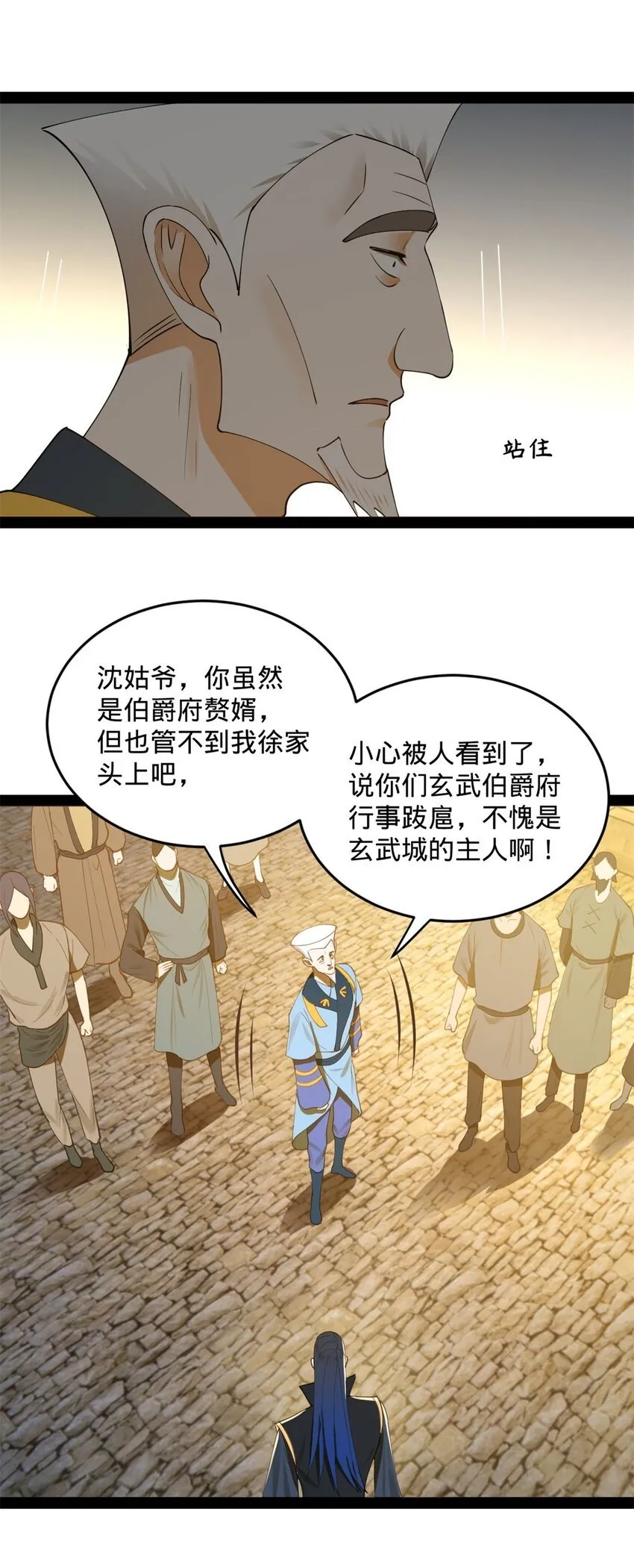 68 Ready go 第29页