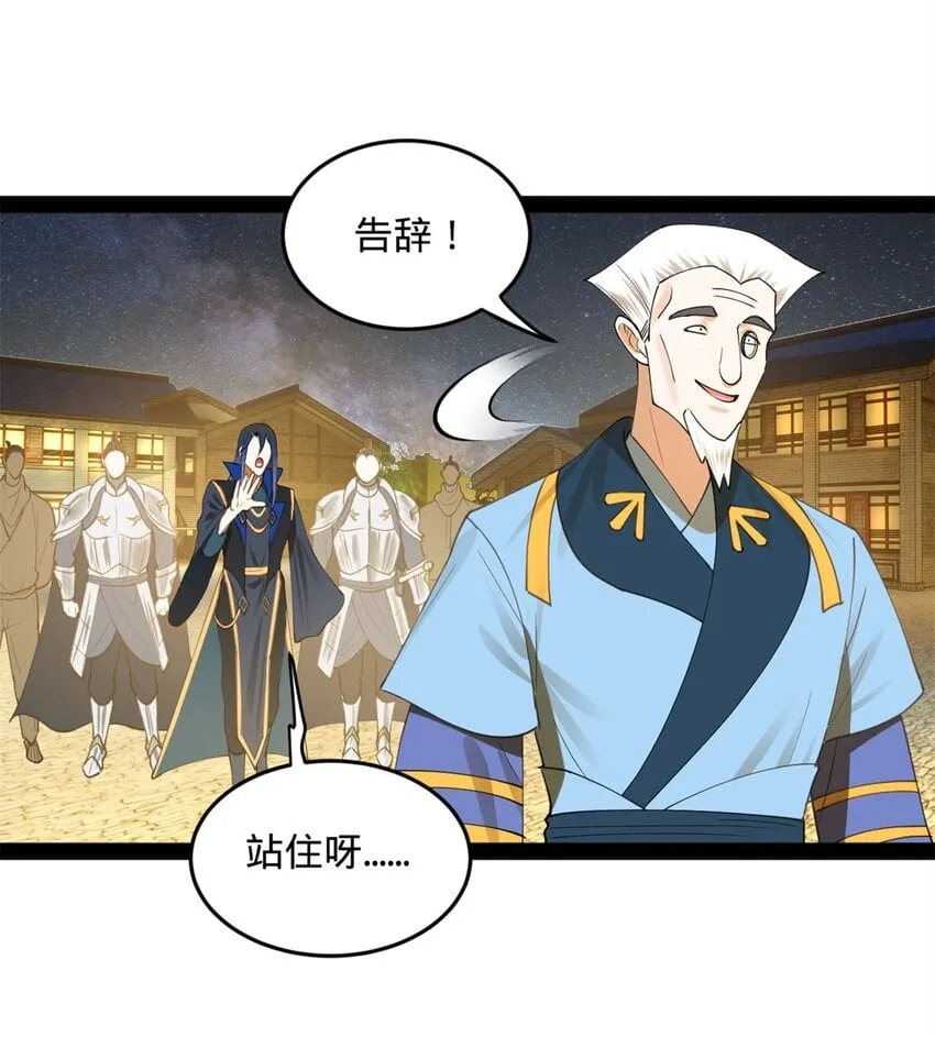 68 Ready go 第30页