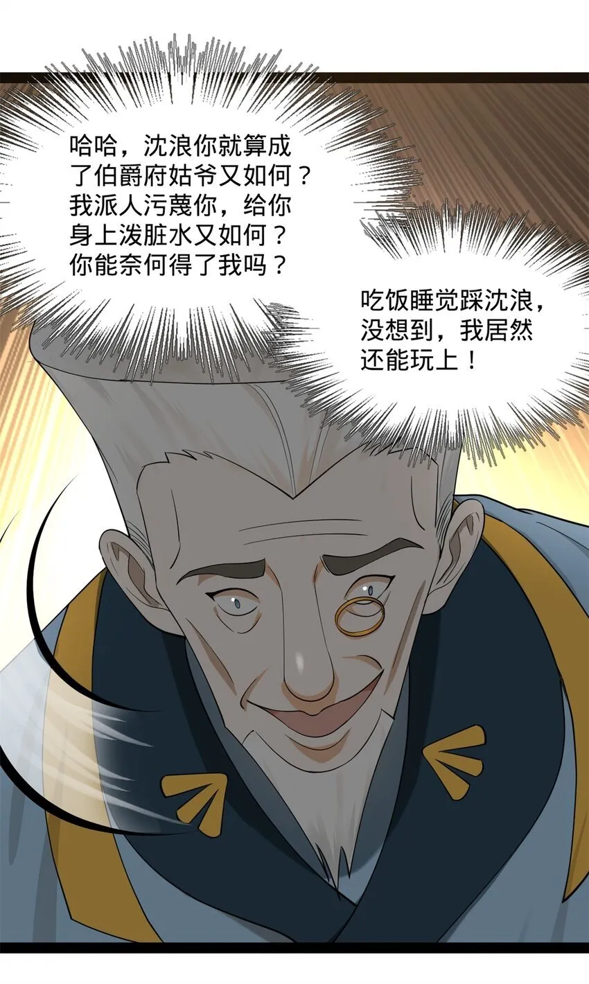 68 Ready go 第32页