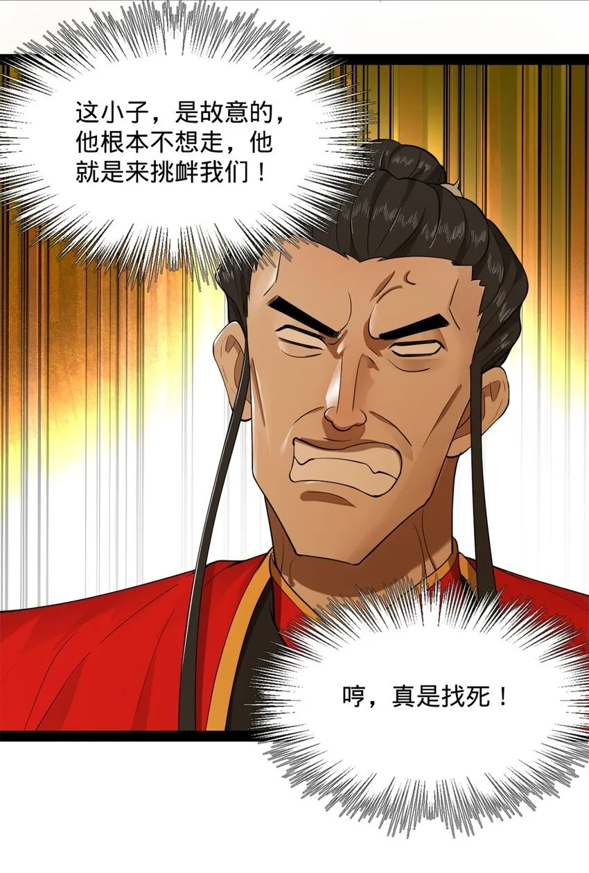 68 Ready go 第39页