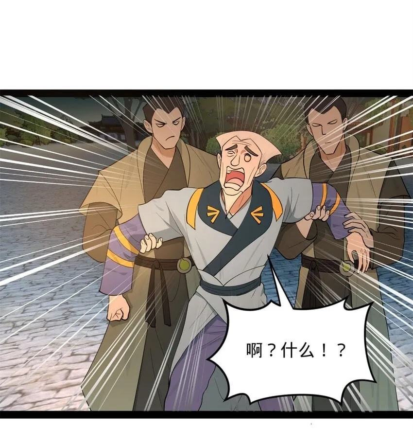 68 Ready go 第41页