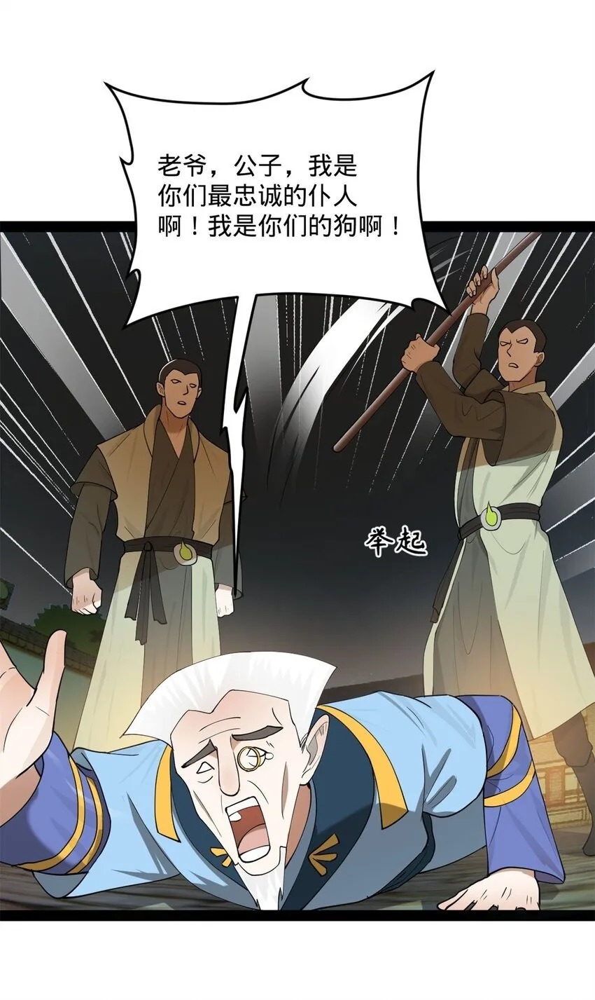 68 Ready go 第44页