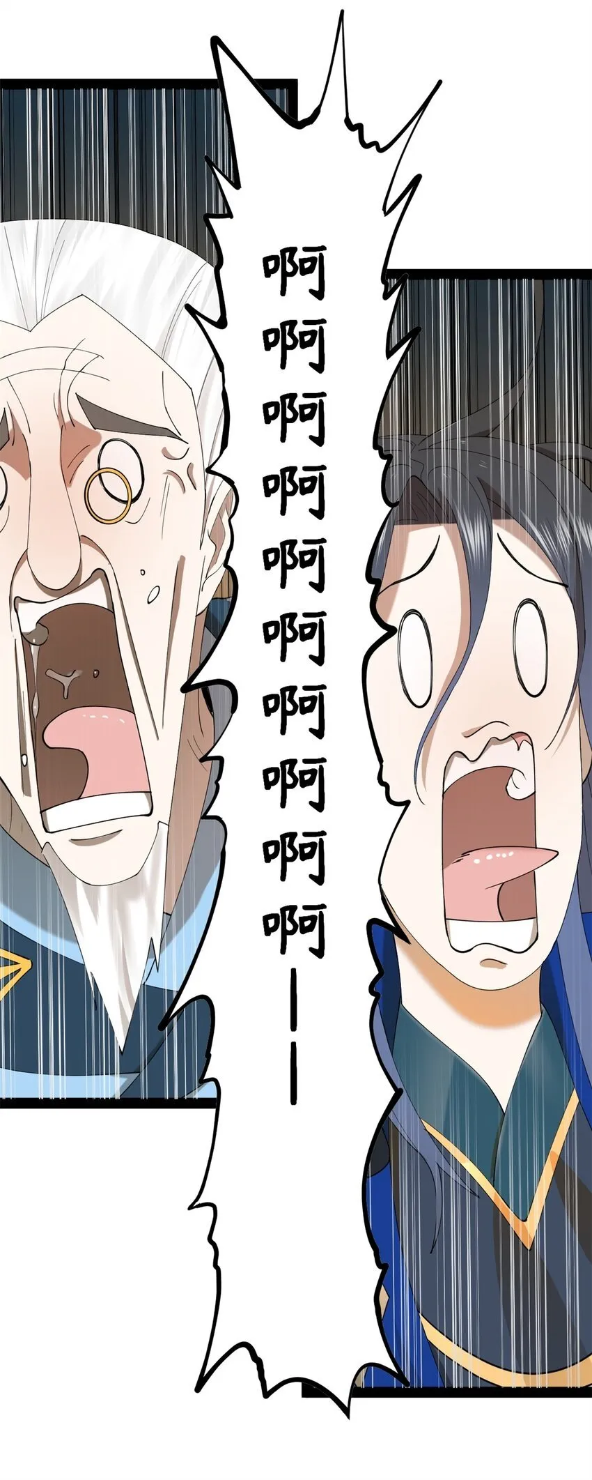 69 KO！ 第7页