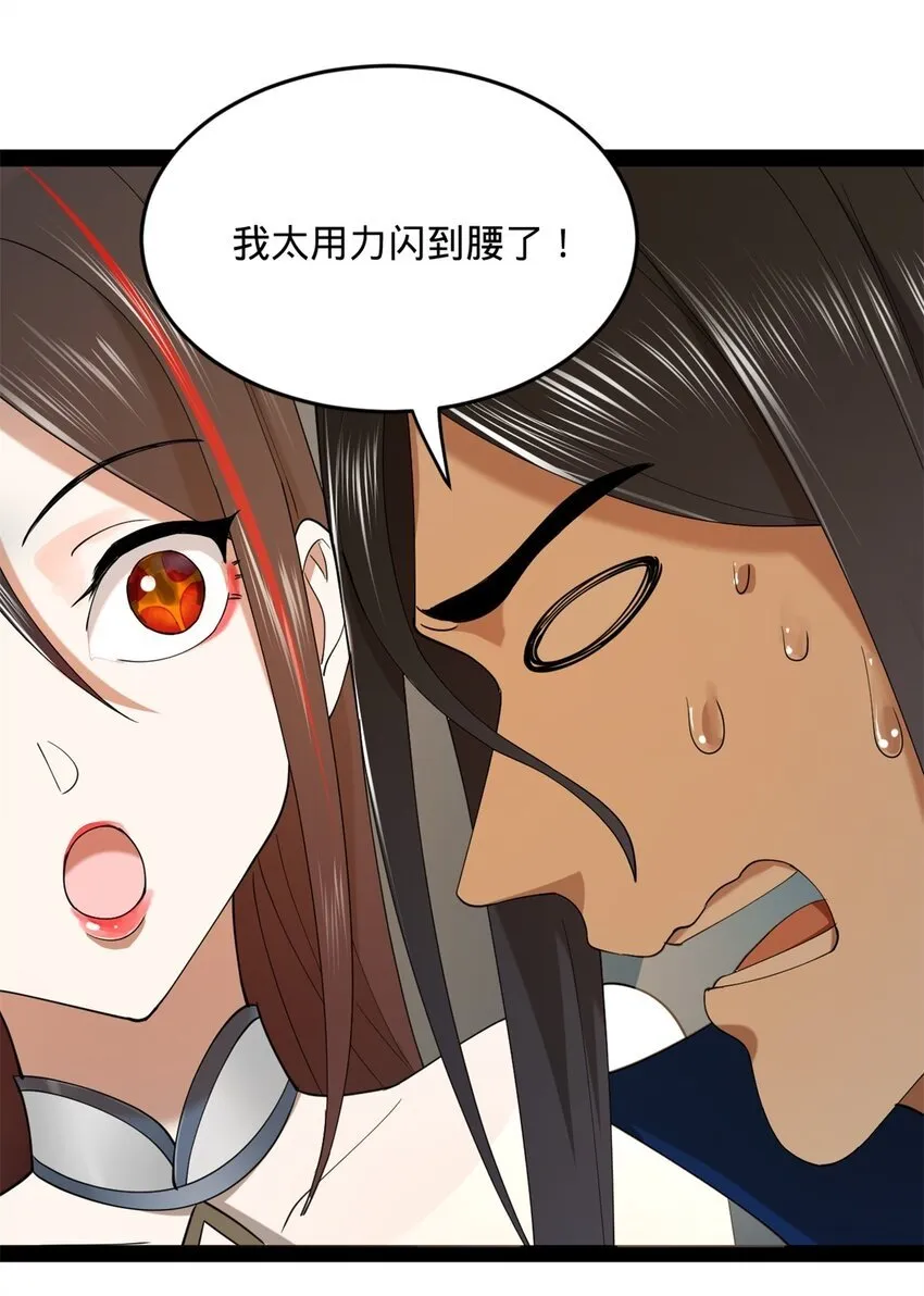69 KO！ 第10页