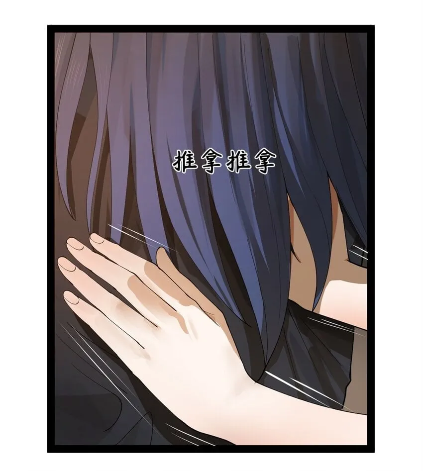 69 KO！ 第12页