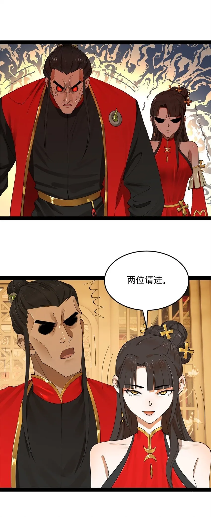 69 KO！ 第26页