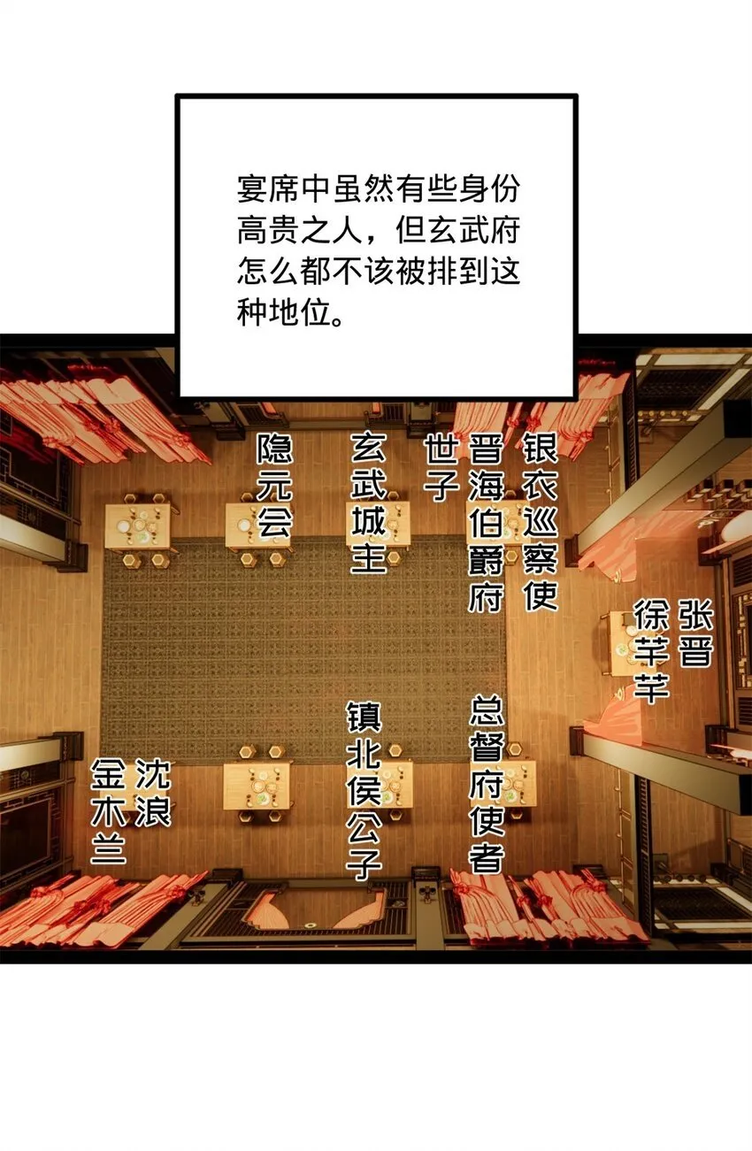69 KO！ 第30页