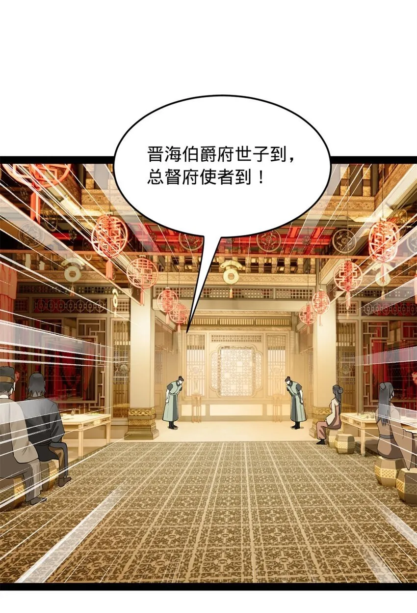 69 KO！ 第32页