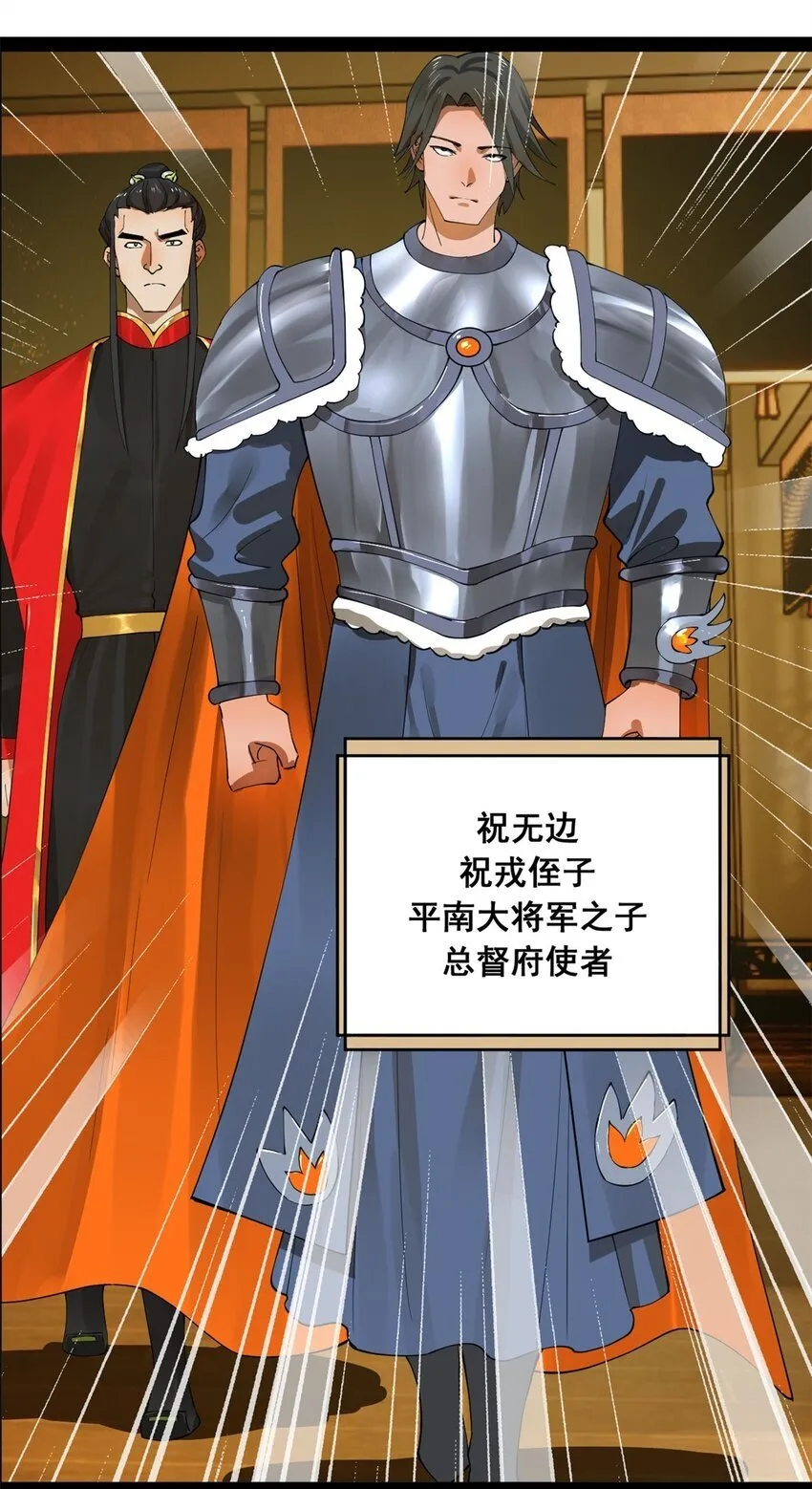 69 KO！ 第34页