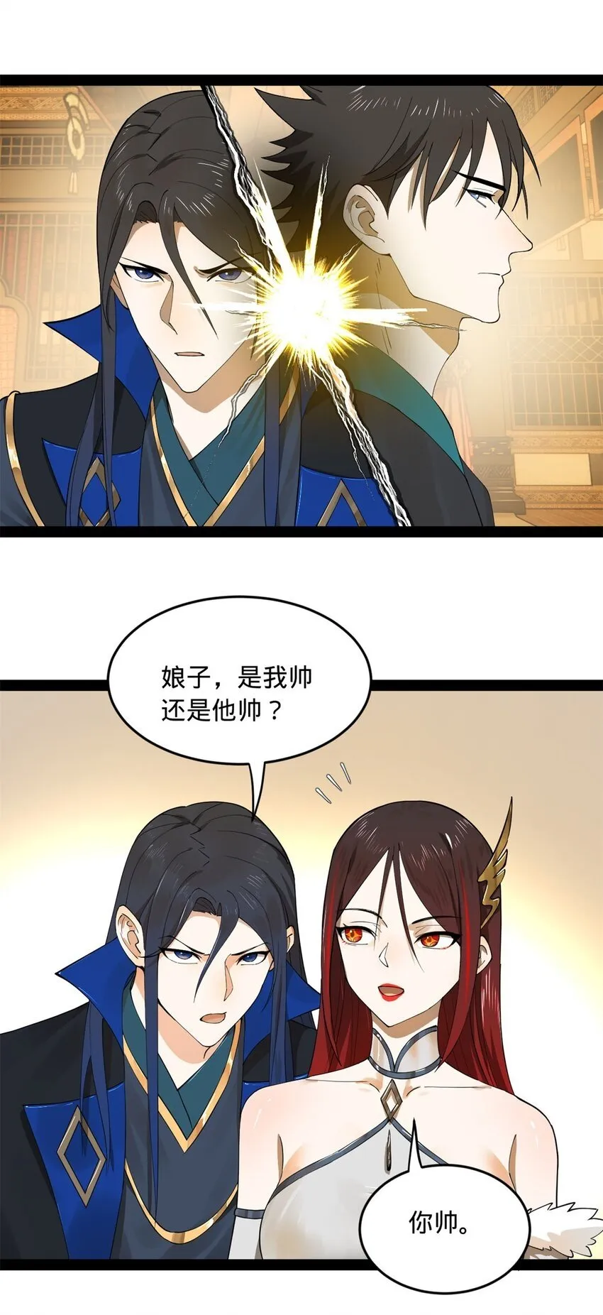 69 KO！ 第36页