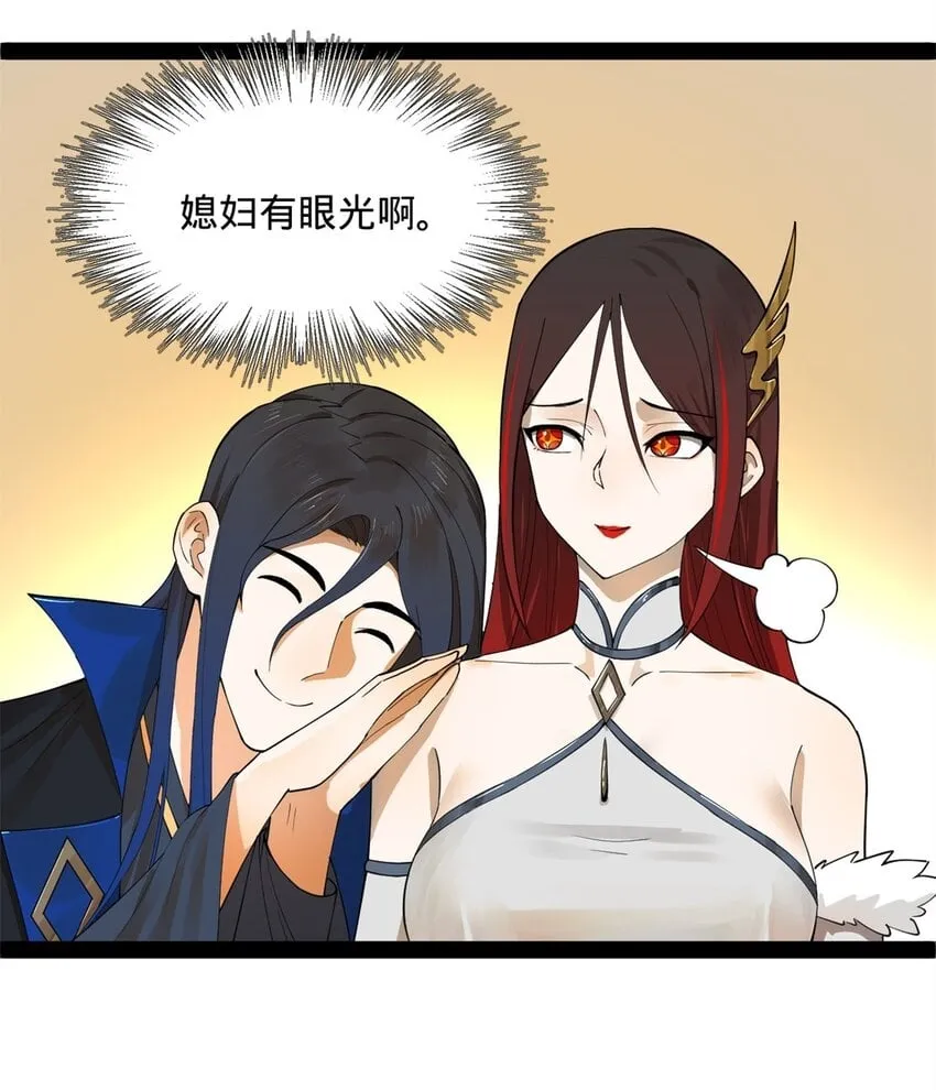 69 KO！ 第37页